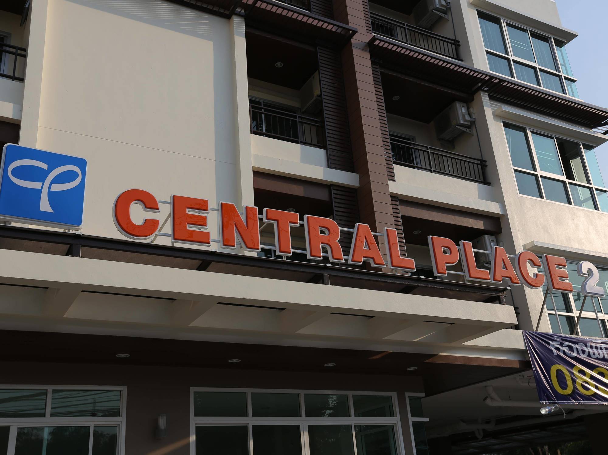 Central Place Serviced Apartment Angsila Chonburi Extérieur photo