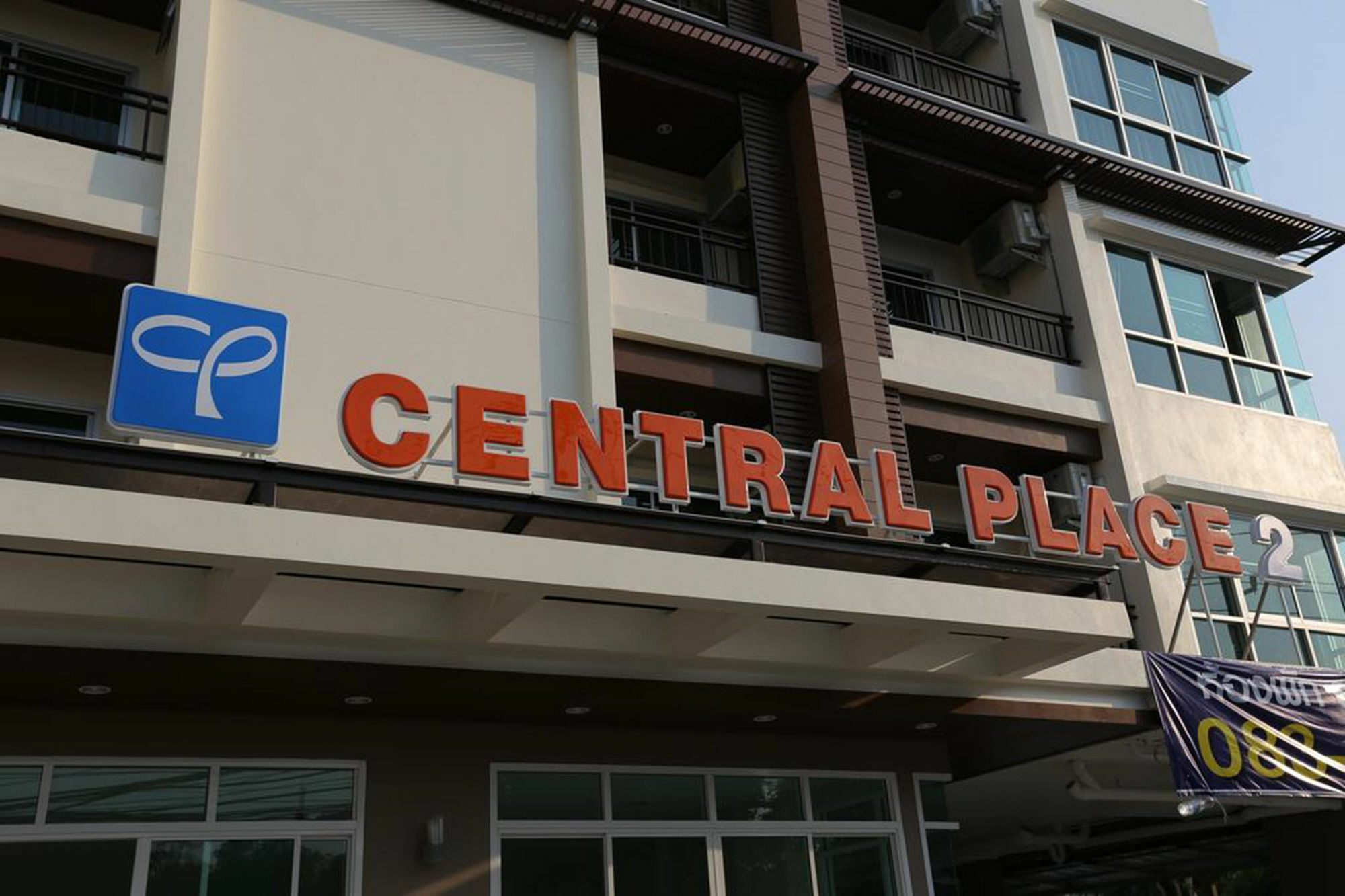 Central Place Serviced Apartment Angsila Chonburi Extérieur photo
